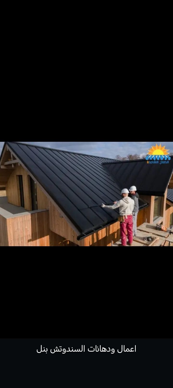 جده حي المرواه