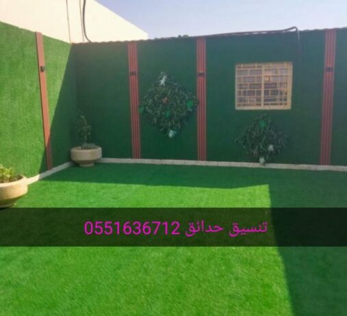 الرياض