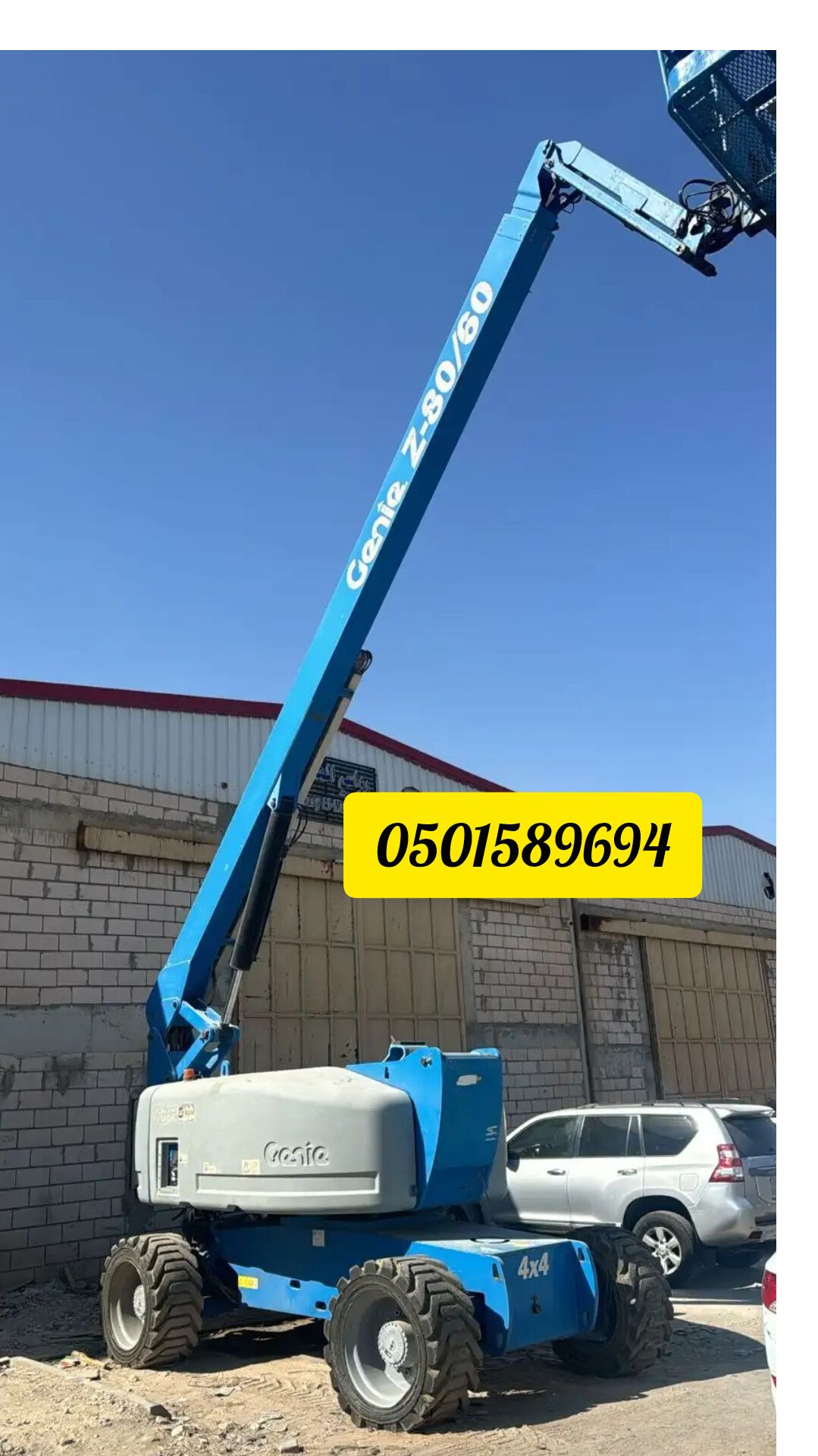 كرينات الايجار اليومي داخل الرياض