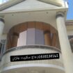 زجاج سكريت صبياء