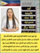 متوفر عماله منزليه وطباخات ومرافقين لكبار السن وعا
