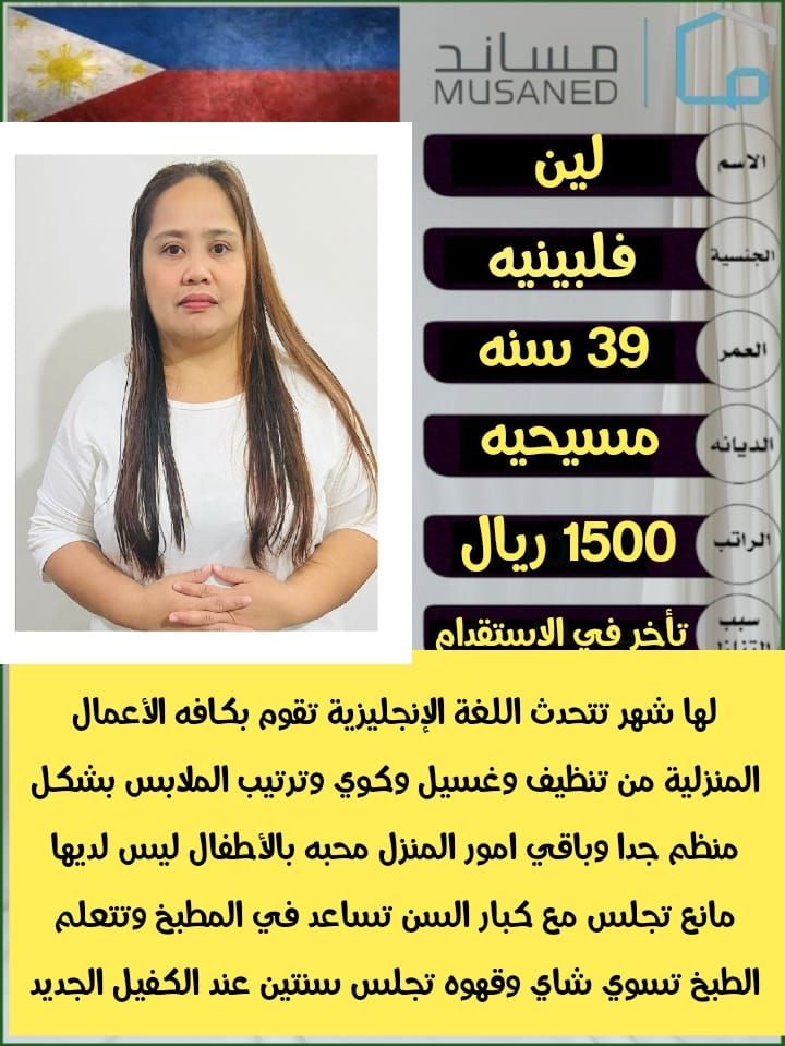 متوفر عماله منزليه وطباخات ومرافقين لكبار السن وعا