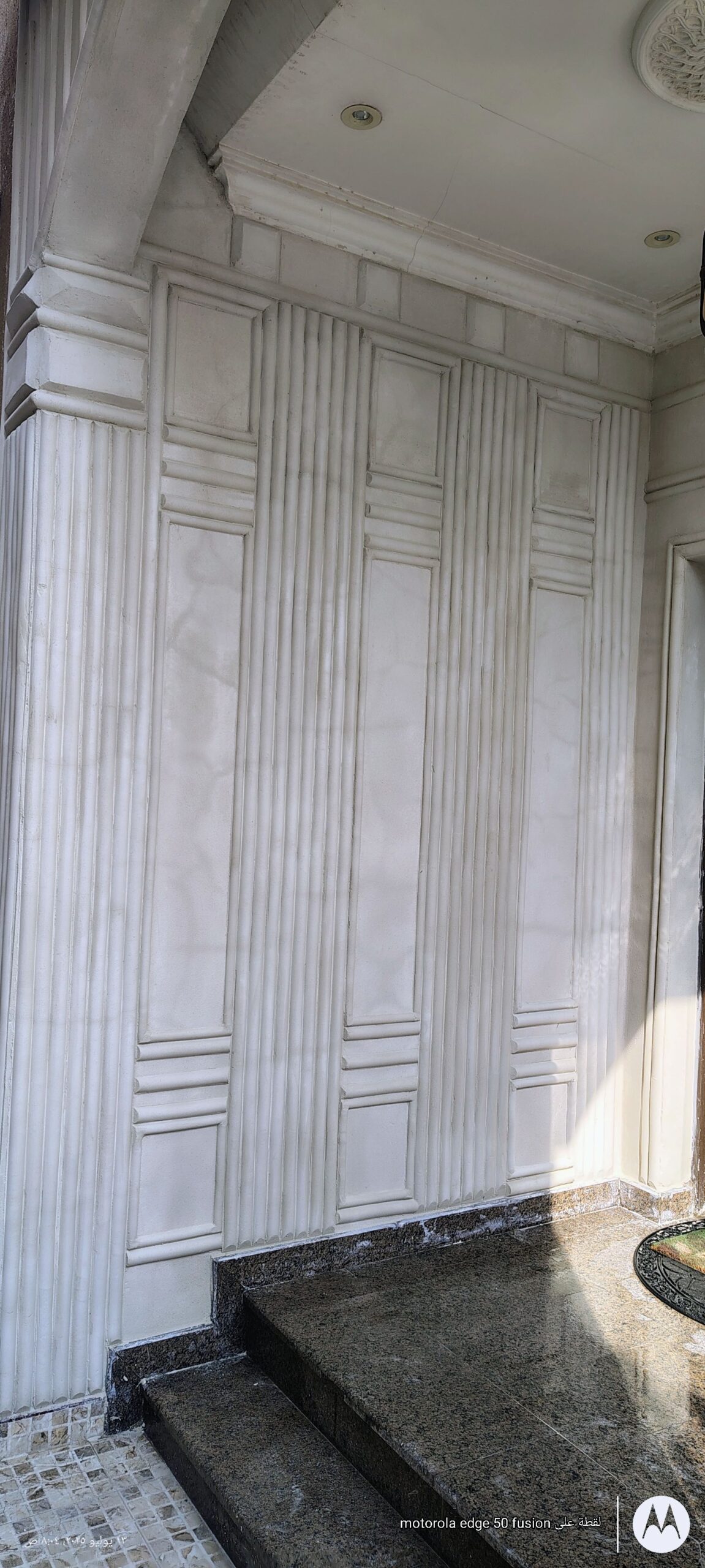 لياسه بديل الحجر