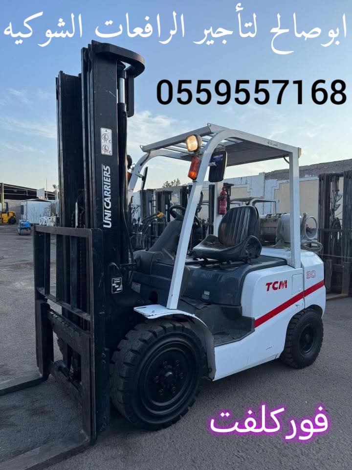 سيزرلفت للايجار مانلفت للايجار رافعة عمال للايجار