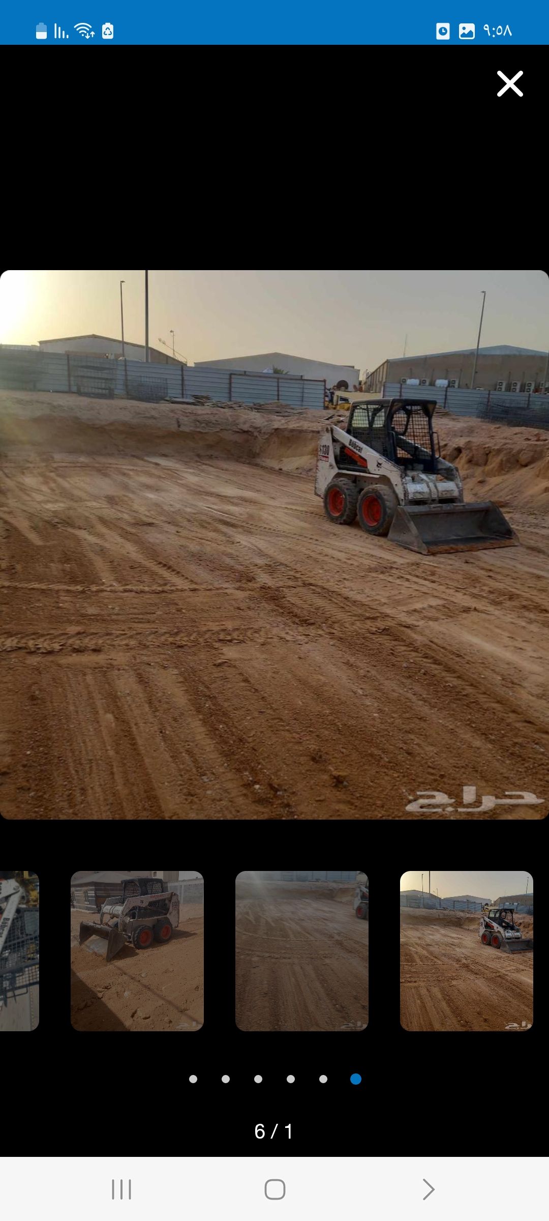 حي ام الحمام