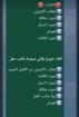 خدمات عامه