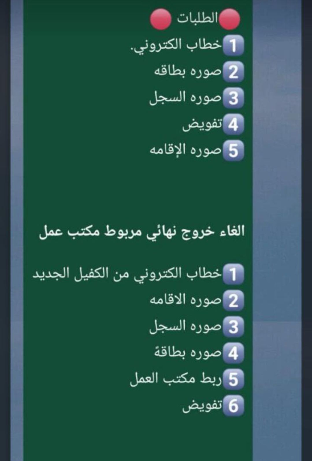 خدمات عامه