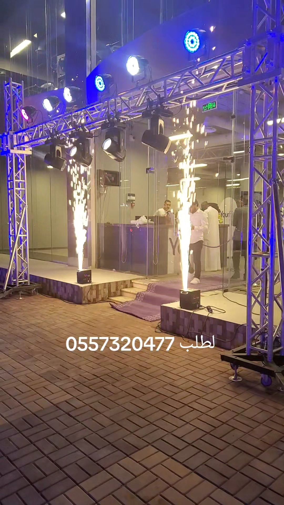 تاجير كشافات اضاءات بالونات نفيخات لمبات دميه افتت