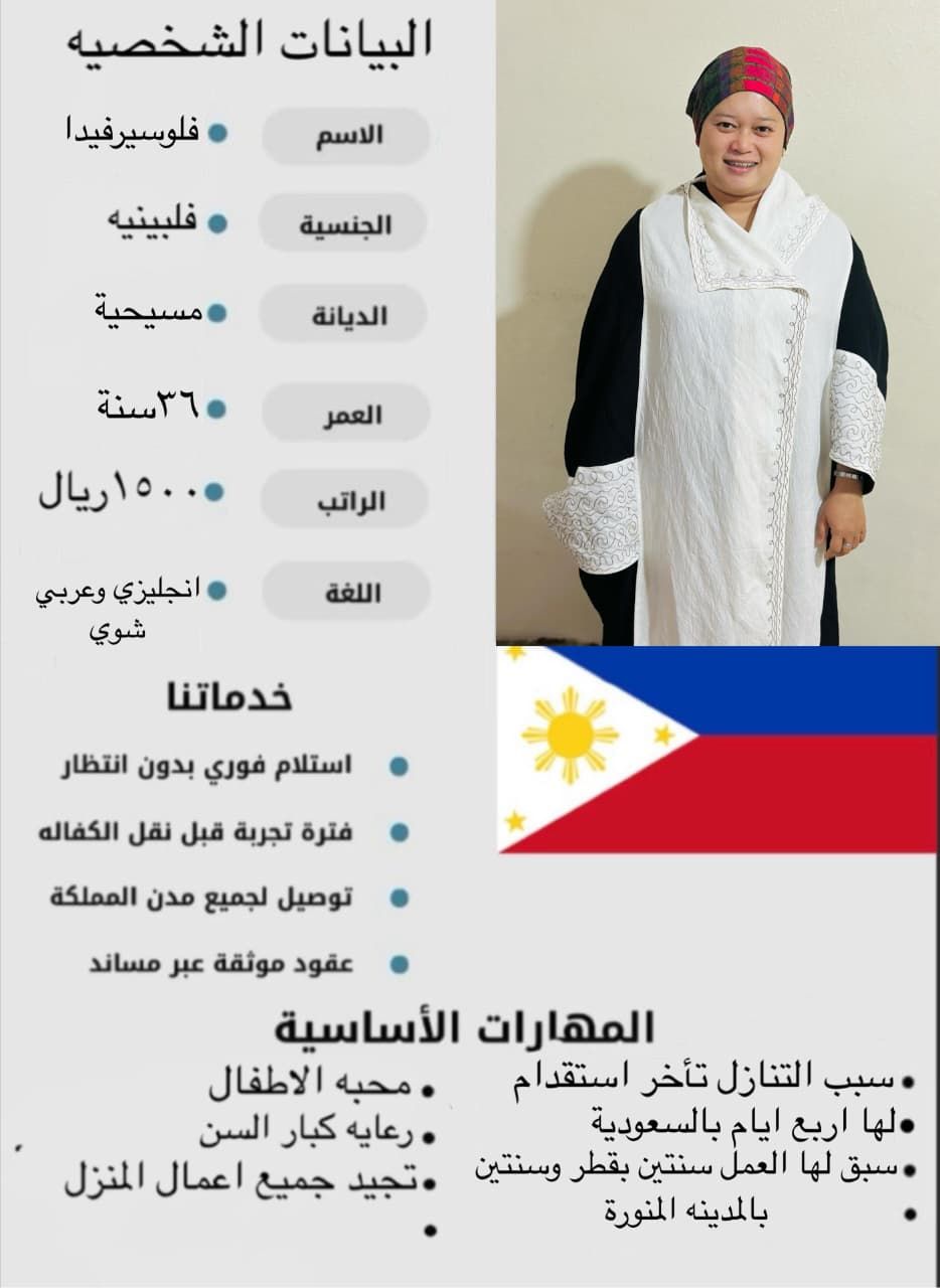 خدمات للتنازل لتواصل واتساب 0550860739