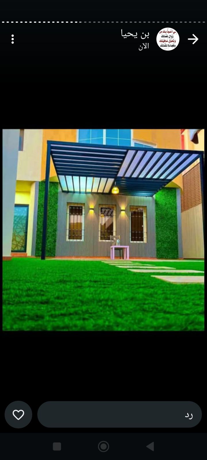 الدمام الشرقيه