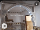 حي الهجرة