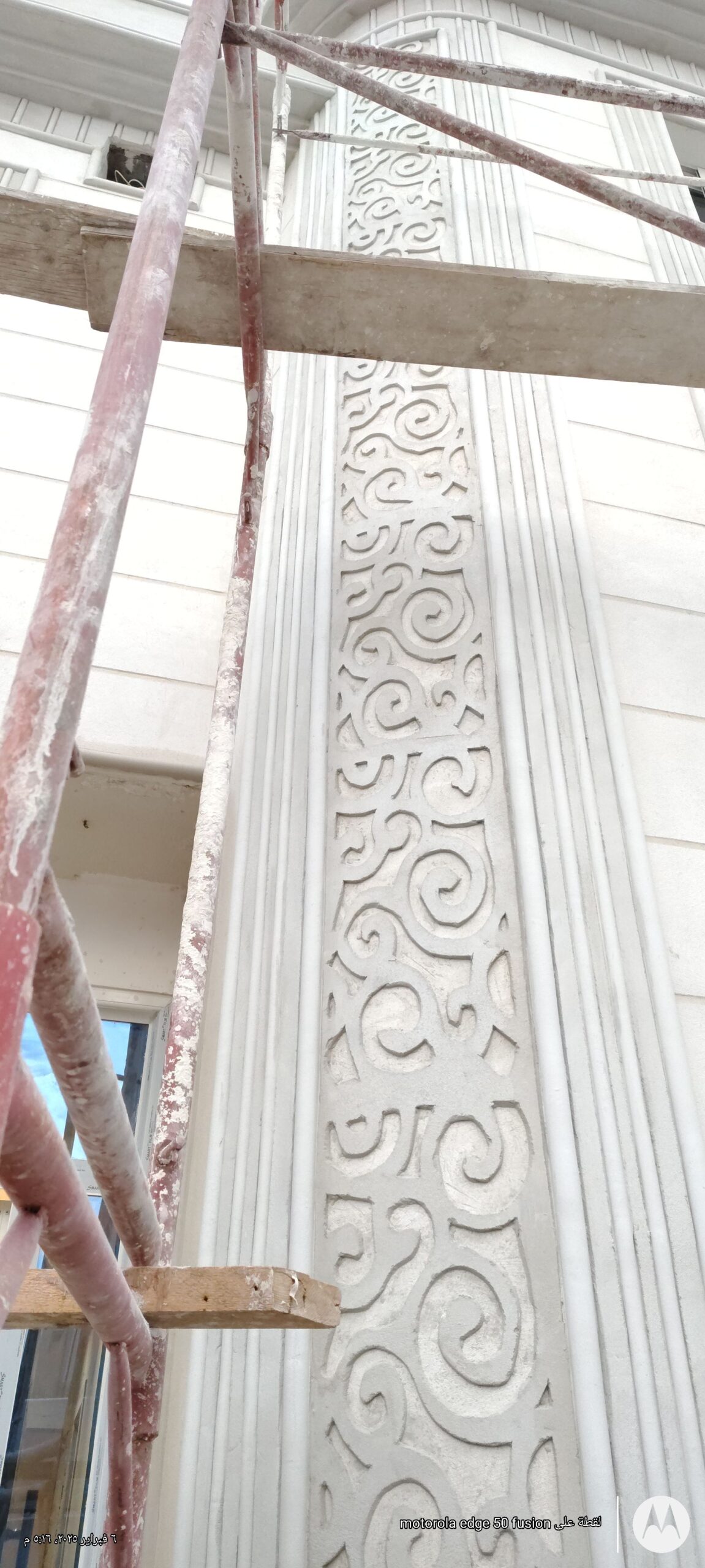 لياسه بديل الحجر