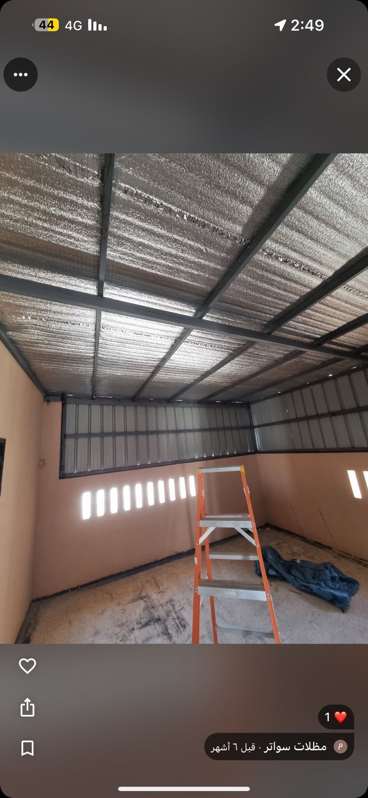 حداد مضلات سواتر