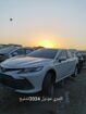 الرياض