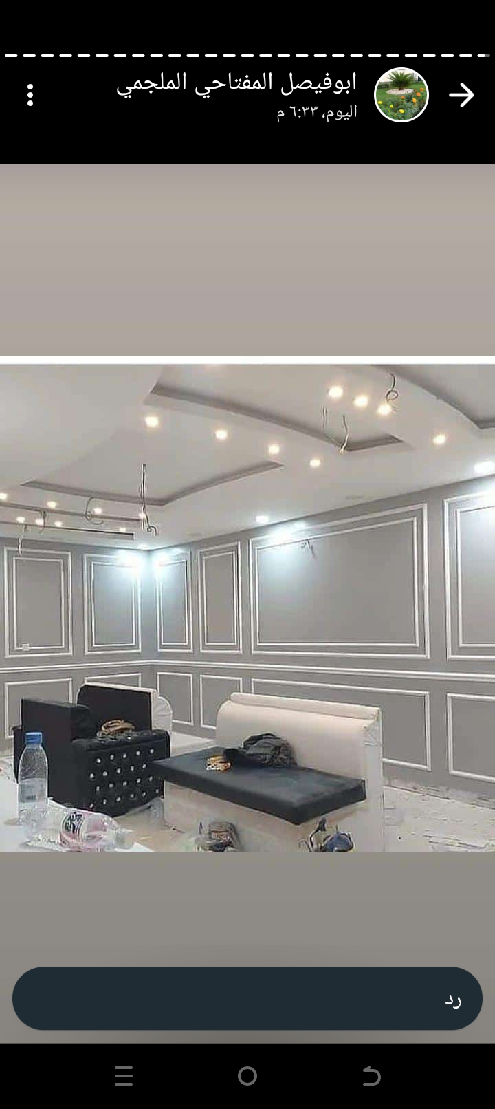 معلم دهانات الرياض