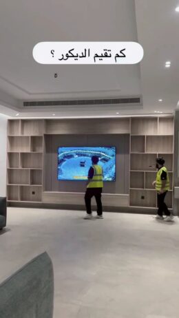 الشرقيه