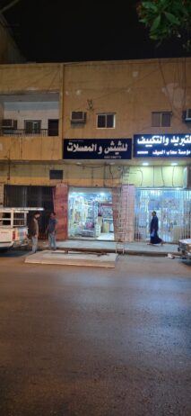 سلطانه