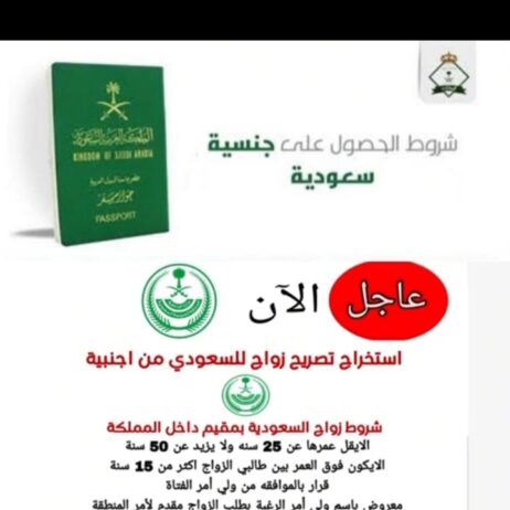 الرياض