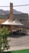 الرياض