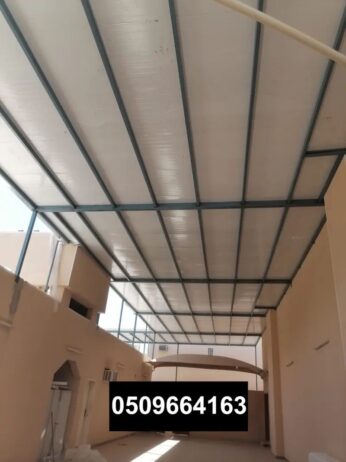 الرياض