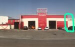 الرياض