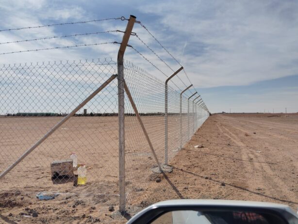 الرياض