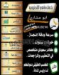 استخرج تصاريح زواج وتخليص معامله التجنيس