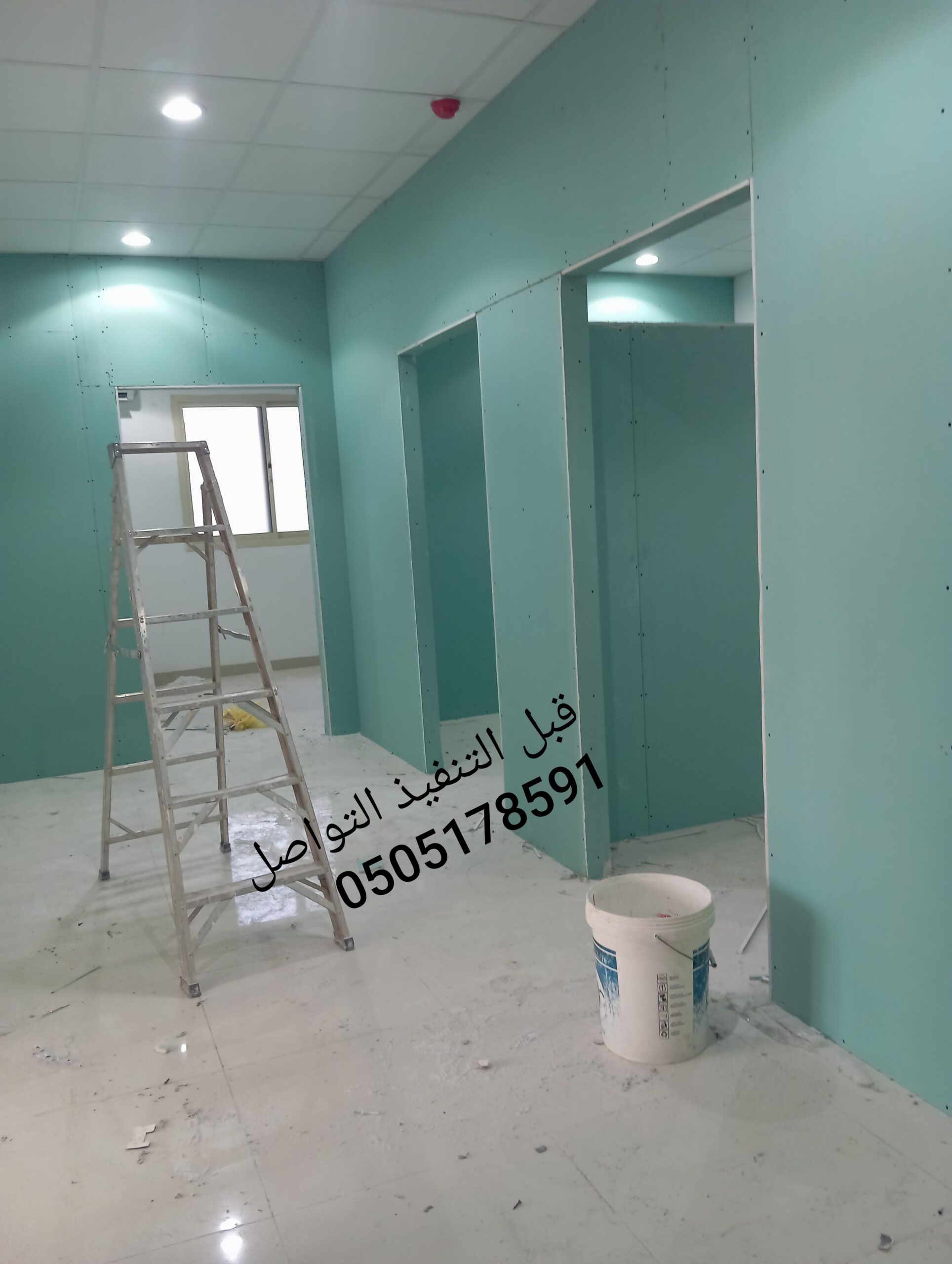 دهان بويه بالرياض