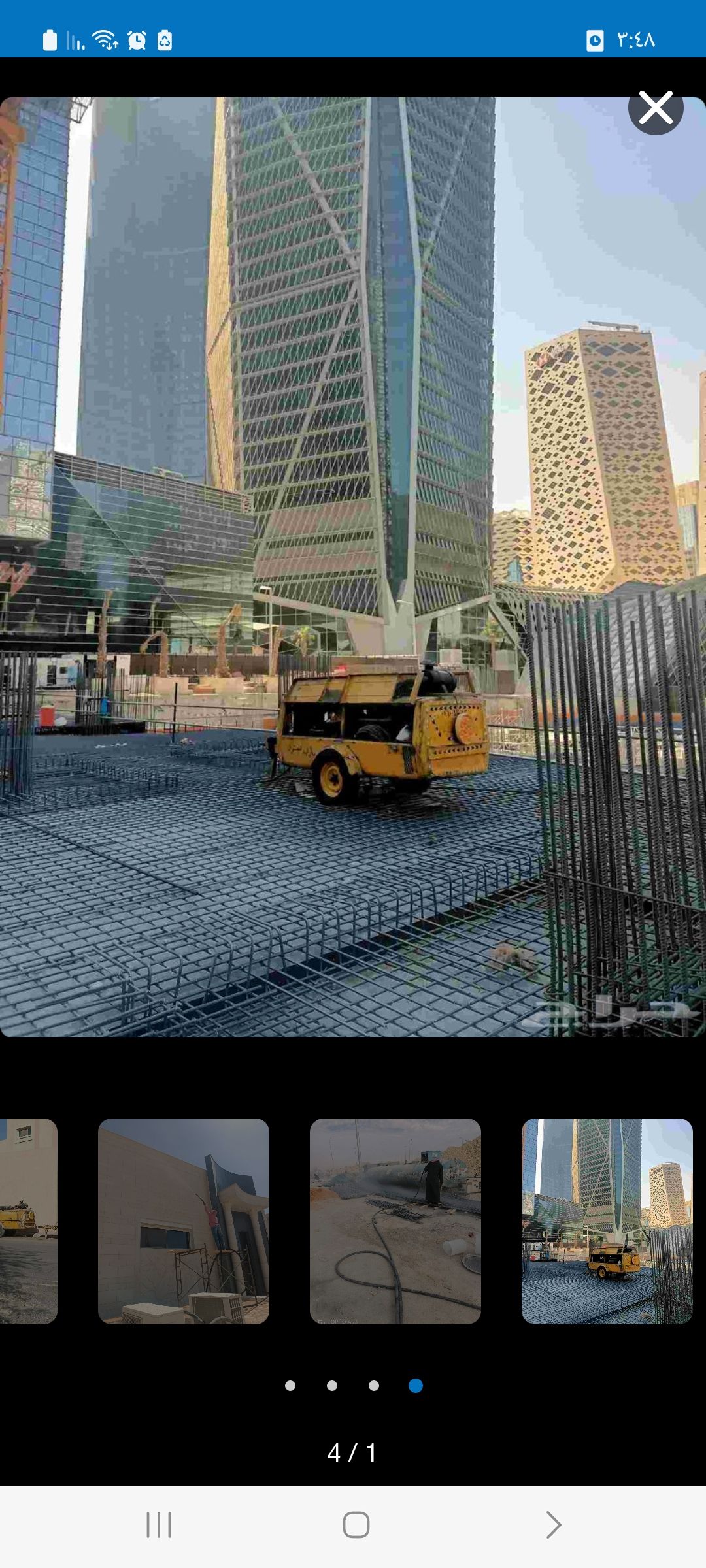 حي ام الحمام