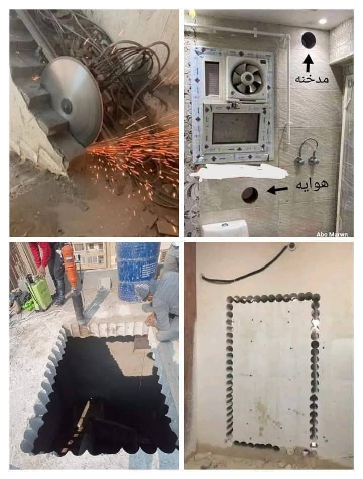 الدمام الشرقيه مقاول 0590136727