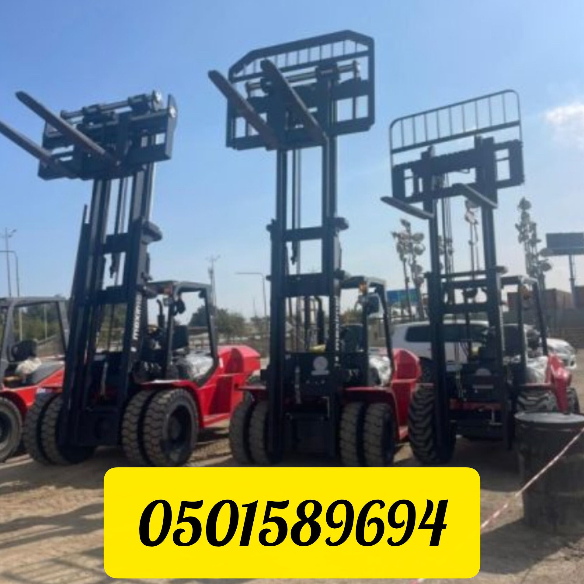 كرينات الايجار اليومي داخل الرياض