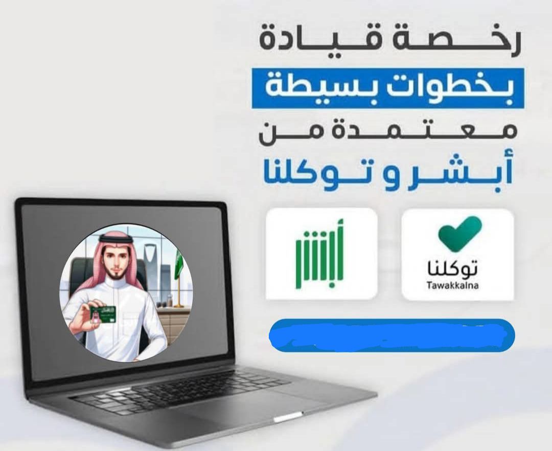 استخرج تصاريح زواج وتخليص معامله التجنيس