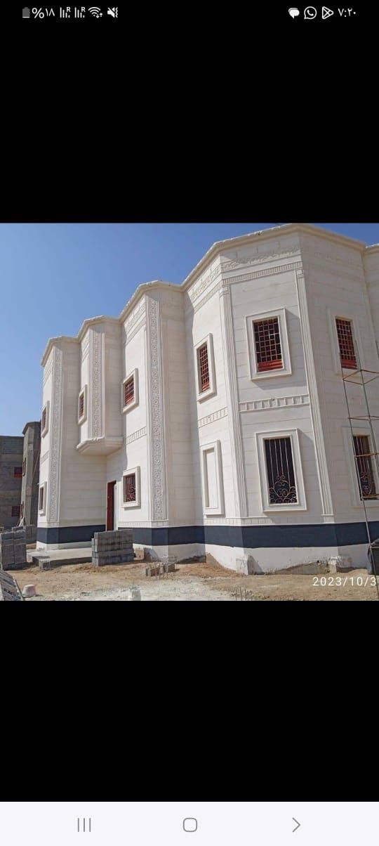 الباحه.العقيق وحولها