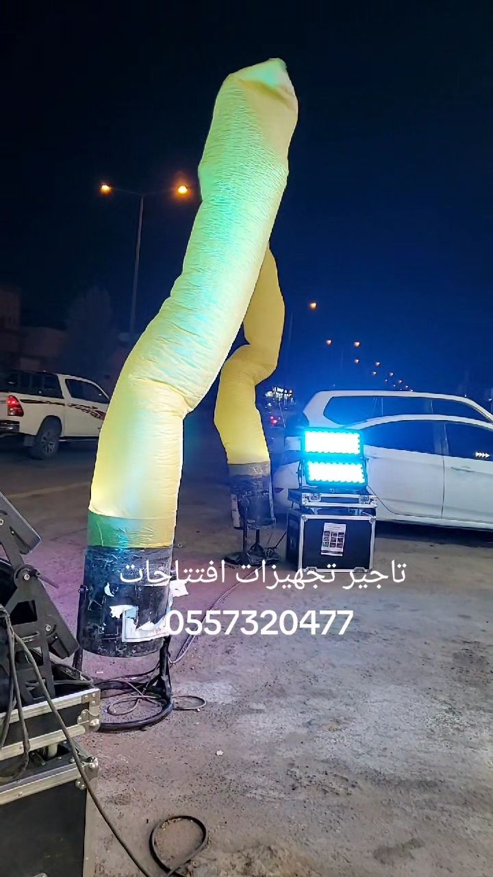 تاجير كشافات اضاءات بالونات نفيخات لمبات دميه افتت