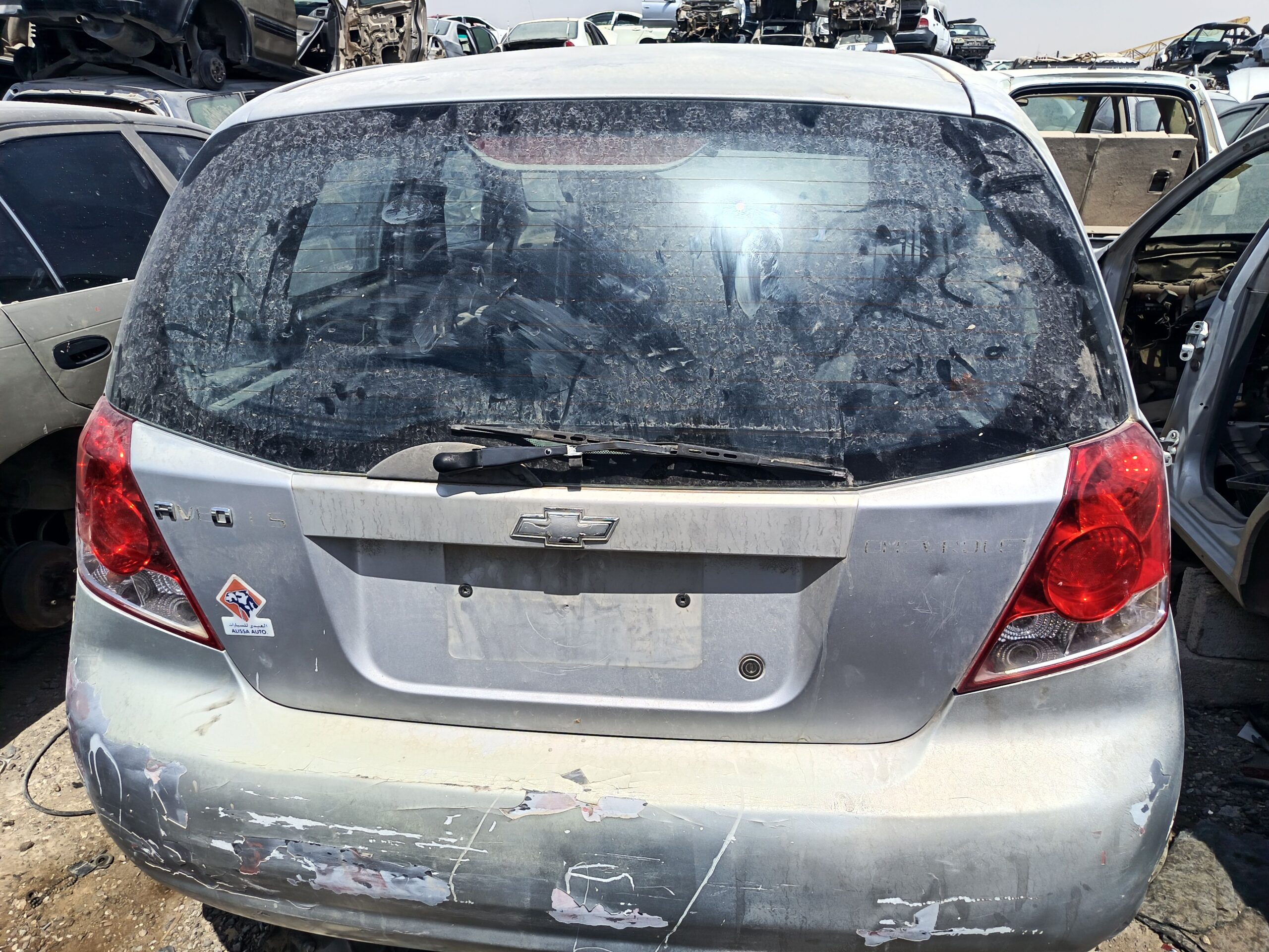 تشليح الحاير