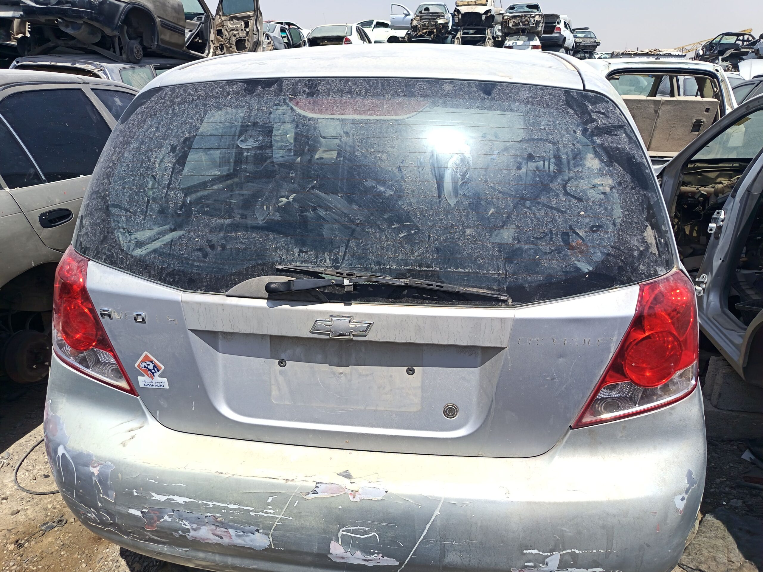 تشليح الحاير