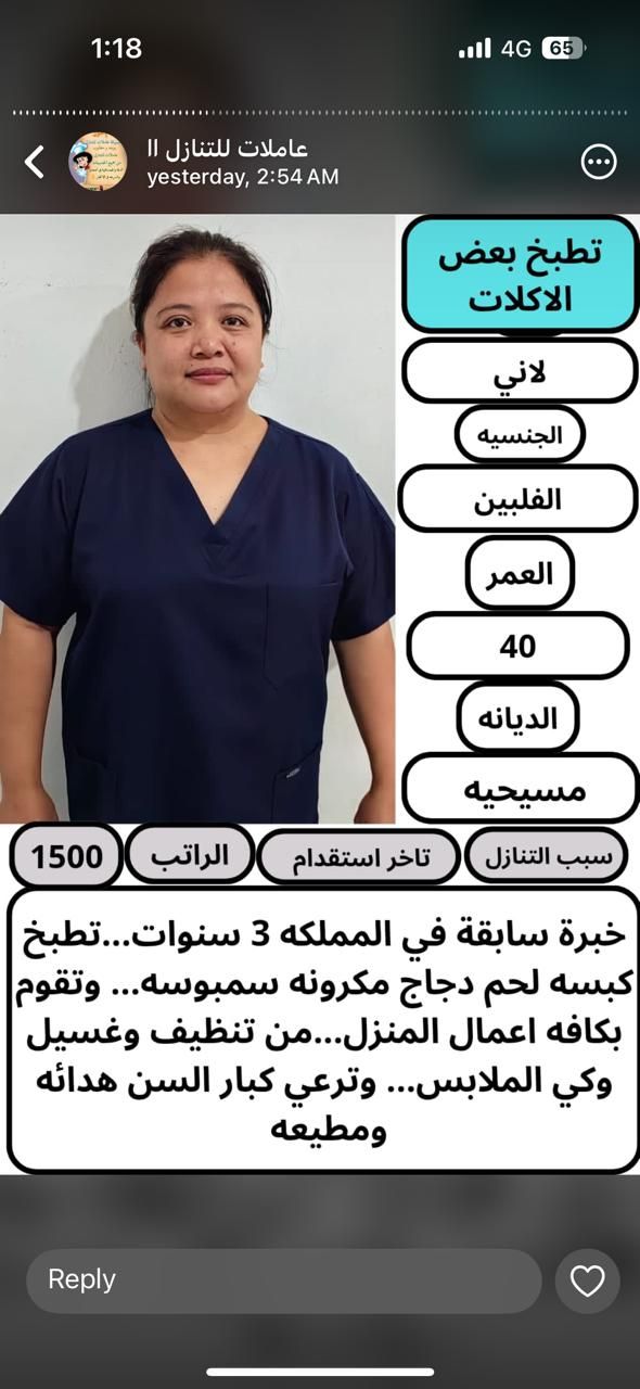 متوفر عماله منزليه وطباخات ومرافقين لكبار السن وعا