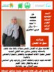 متوفر ومطلوب خادمات نقل كفالة من جميع الجنسيات 056
