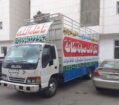 نقل عفش شرق الرياض دينا نقل عفش بالرياض