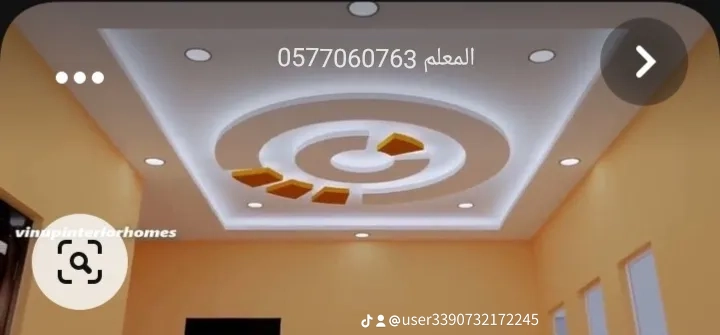 حي الهجرة