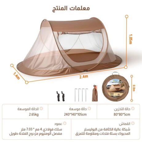 الجفالي طريق ابراهيم الخليل الصناعيه