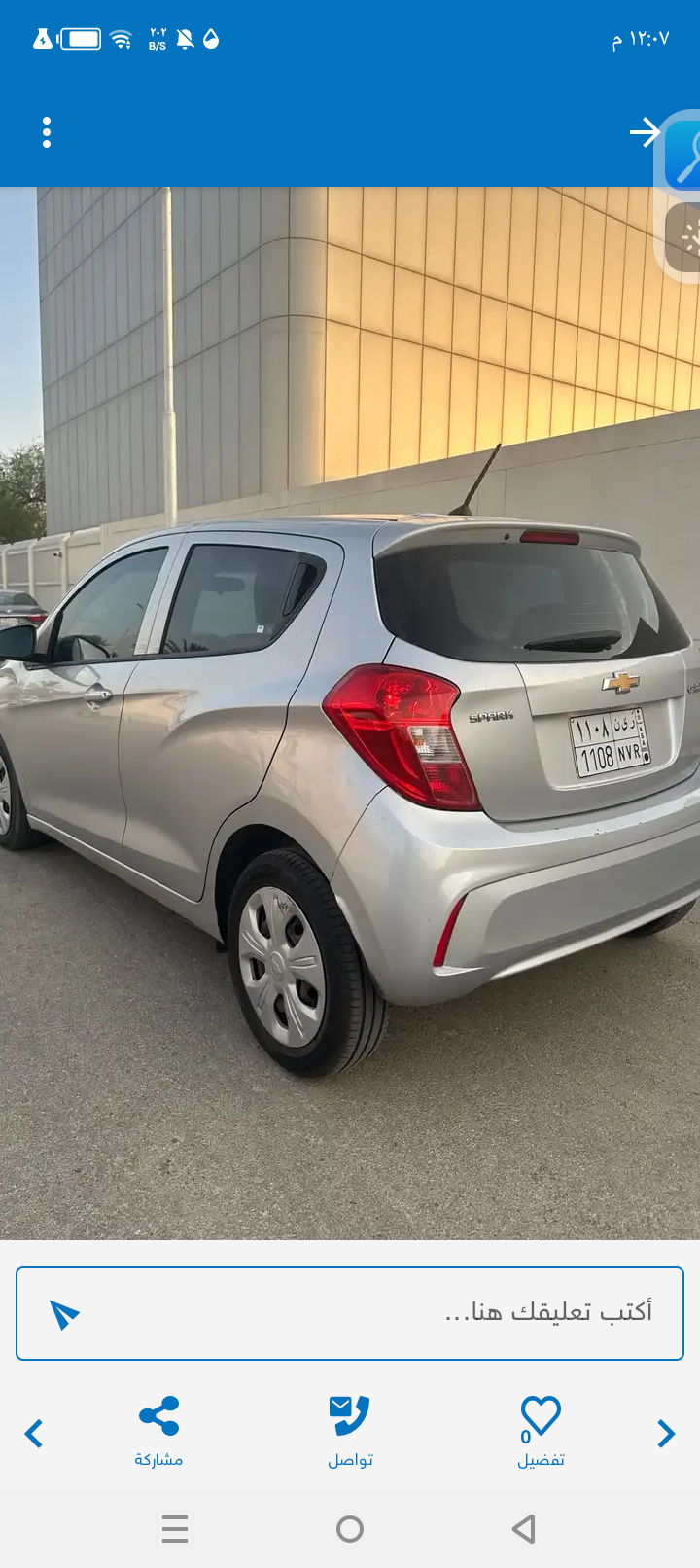 ميكر 2020اقتصادية بنزين الصامل يرسلني