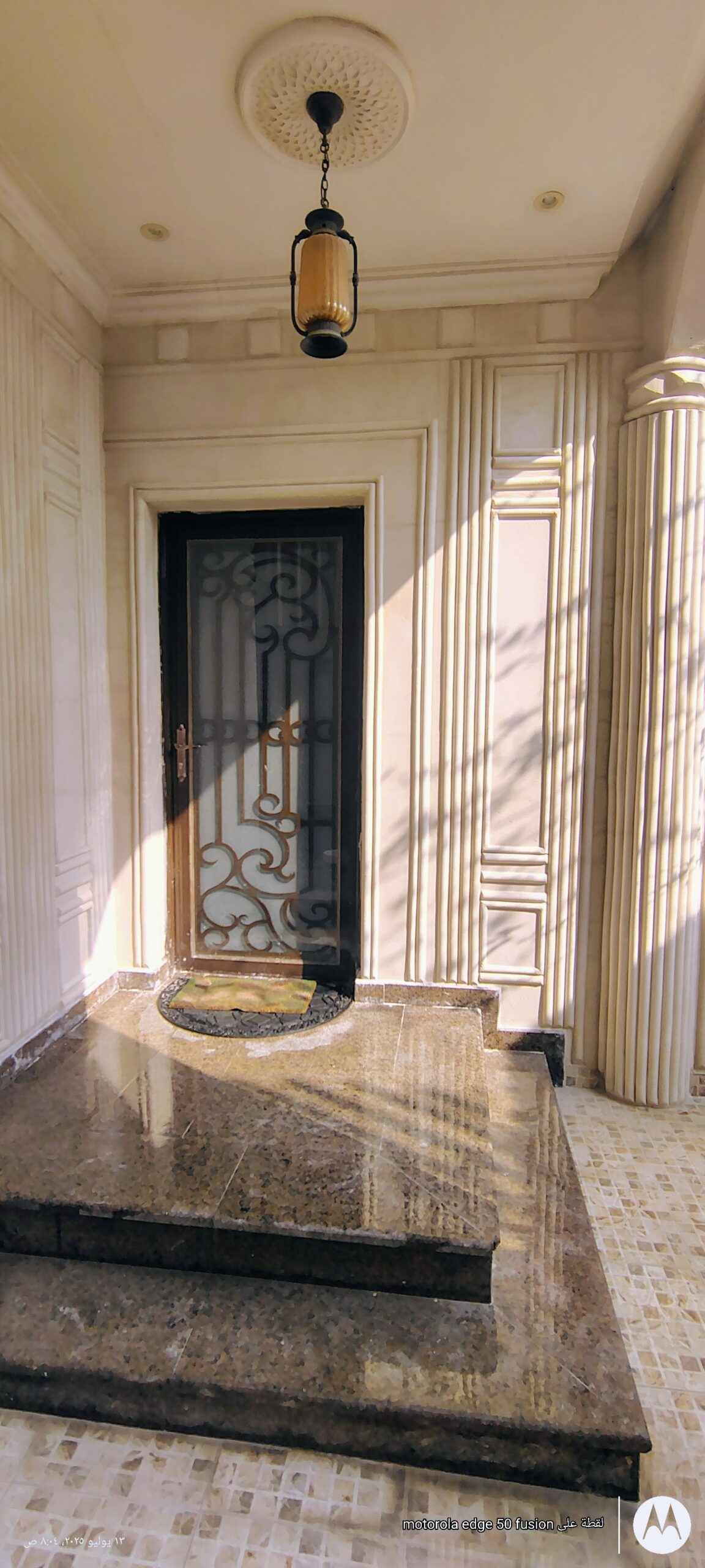 لياسه بديل الحجر