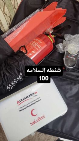 اغراض