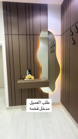 الدمام