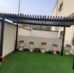 الرياض