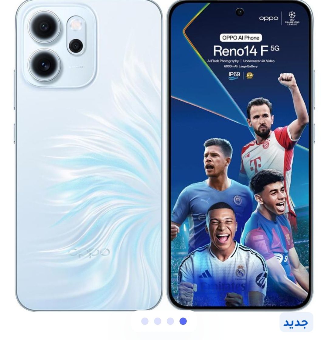 حي المنفوحه الجديده