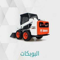 لتأجيرات المعدات ابورغد