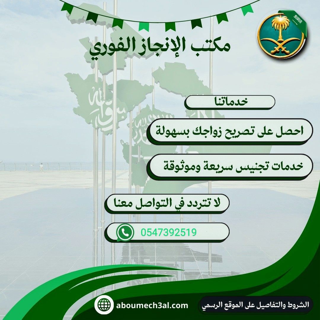 *السلام عليكم ورحمة الله وبركاته نقدم لكم خدماتنا