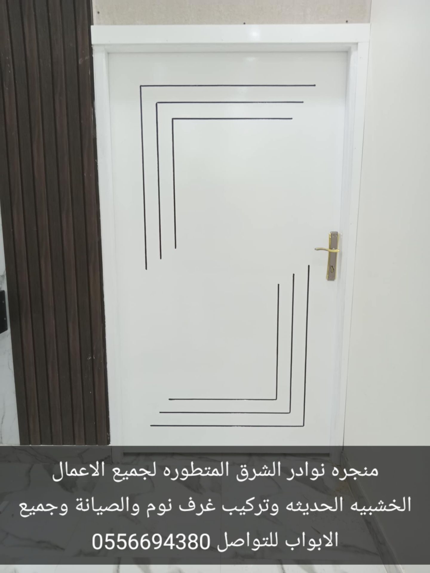 جده الكيلو 14